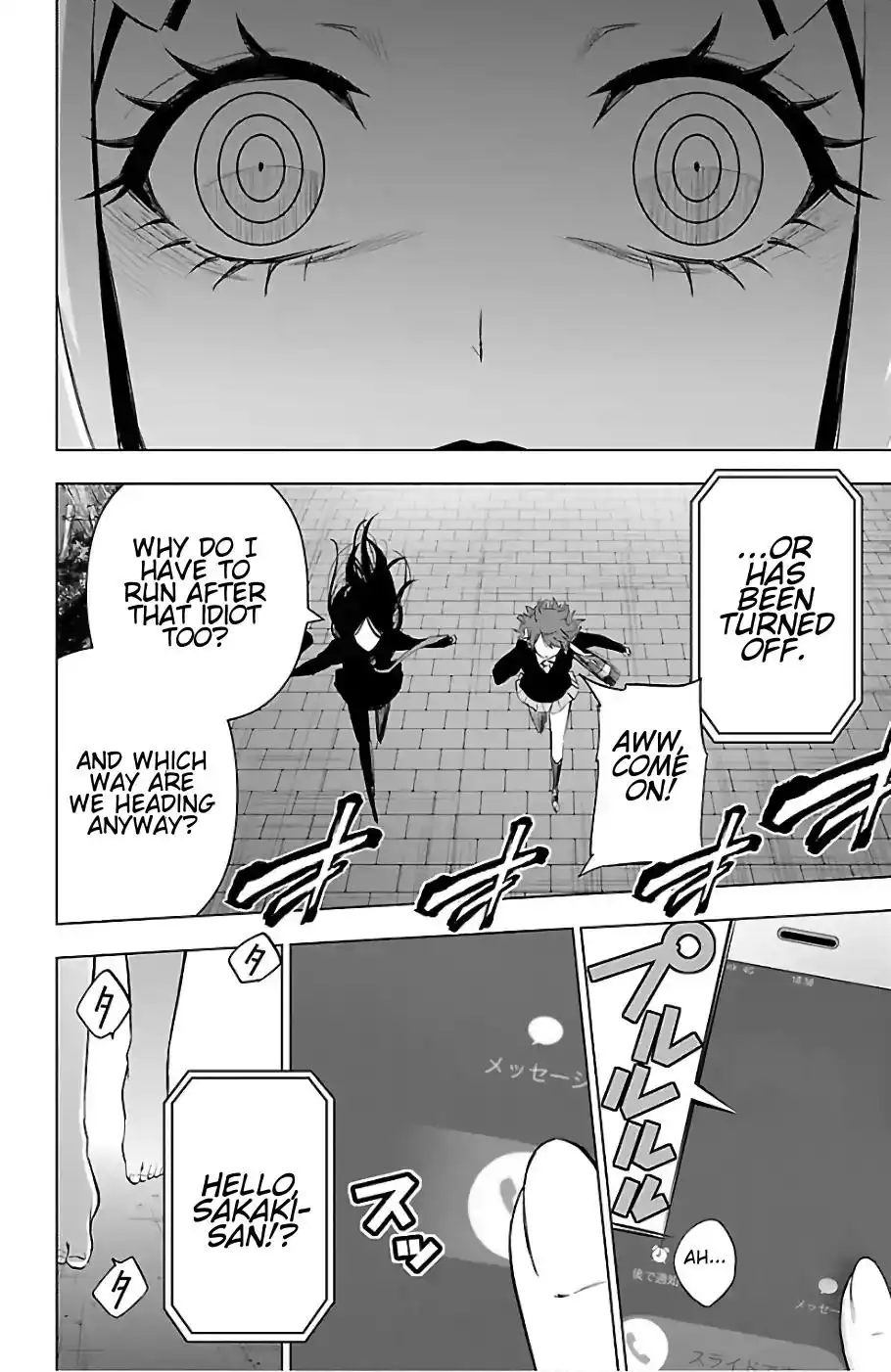 Mahou Shoujo Site Chapter 73 4